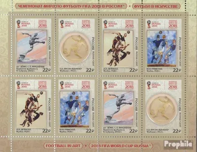 Produktbild von Briefmarken Russland 2017 Mi 2523-2526 Zd-Bogen (kompl.Ausg.) postfrisch Fussball WM