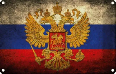 Produktbild von vianmo Blechschild 20x30 cm Russland Fahne Wappen Flagge