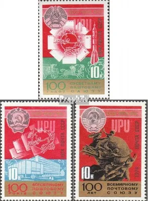Produktbild von Briefmarken Sowjetunion 1974 Mi 4285-4287 (kompl.Ausg.) postfrisch Weltpostverein (UPU)