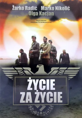Produktbild von Die Jungfrauenbrücke (nur Originalversion) [DVD]