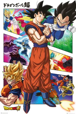 Produktbild von Dragon Ball Super - Panels - Manga Anime - Poster - 61x91,5 cm