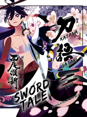 Produktbild von Katanagatari 2: Sword Tale