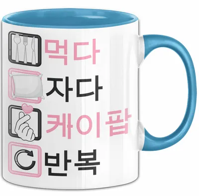 Produktbild von KPop Tasse Geschenk Eat Sleep KPop Repeat Spruch Geschenkidee (Blau)