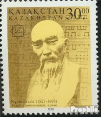 Produktbild von Briefmarken Kasachstan 1998 Mi 208 (kompl.Ausg.) postfrisch Sagyrbajew