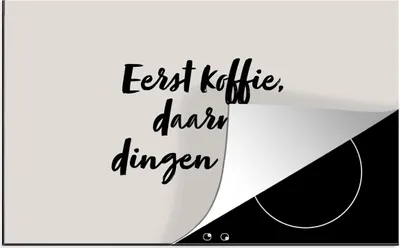 Produktbild von KitchenYeah© Herdabdeckplatte Zitat - Erst Kaffee, dann etwas tun - Taupe , 78x52cm, Küche Deko, Glaskeramikkochfeld Herdabdeckung, Abdeckplatte fùr Kochfeld