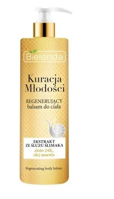 A product shot of a body lotion bottle.