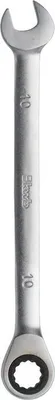 Produktbild von kwb 460413 Doppel-Ratschenringschlüssel 1 Stück 13 mm (460413)