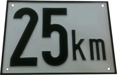 Produktbild von Höchstgeschwindigkeit Tafel 25 Km/h Alu 200x150x3 Mm
