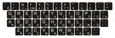 Produktbild von Samolepky na celou klávesnici pro notebooky a PC 11x13 Azbuka Ukrajinština - Ruština