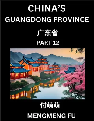Produktbild von China's Guangdong Province (Part 12)- Learn Chinese Characters, Words, Phrases with Chinese Names, Surnames and Geography