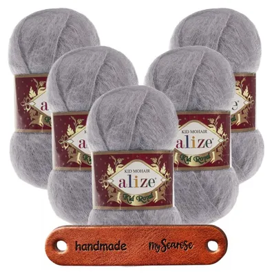 Produktbild von 5 x ALIZE Kid Royal 50 52 Grey mit Label