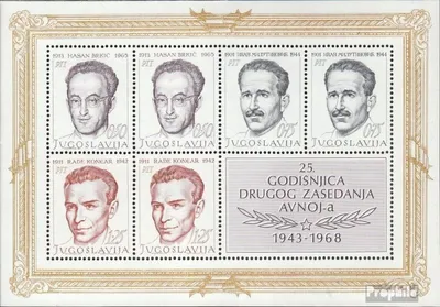Produktbild von Briefmarken Jugoslawien 1968 Mi Block13 (kompl.Ausg.) postfrisch Nationalhelden