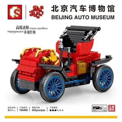 Obrázek produktu pro Sembo 705400, model "Bejing Auto Museum Duriya", typ L