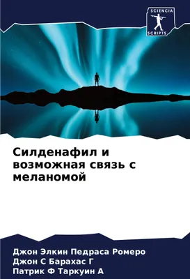 Produktbild von Sildenafil i wozmozhnaq swqz' s melanomoj