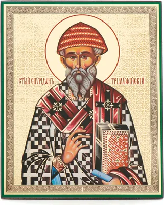 Produktbild von NKlaus Heiliger Spyridon Holz Ikone 10x12cm christlich orthodox 13929