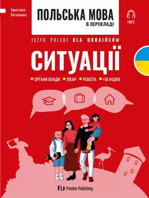 Imagen del producto de Польська мова в перекладах. Ситуації / Jezyk polski dla Ukraincow. Sytuacje