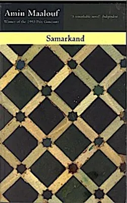 Zdjęcie produktu dla Samarkand