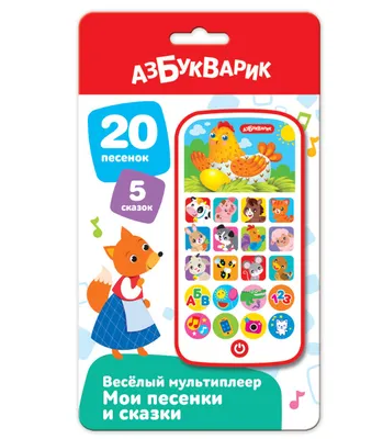 Produktbild von Moi Pesenki i skazki | Veseliy Multipleer Azbukvarik | Smartfonchik 3+ Azbookvarik