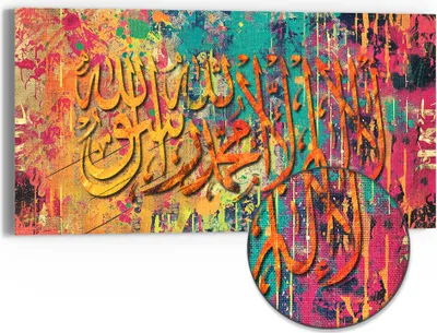 Produktbild von DEQOART Hybrid Leinwand Bild 60x30 cm 'Flüstern der Tinte' Wandbild Glas flach modern
