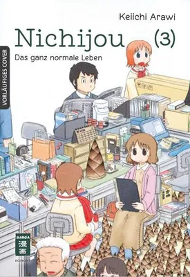 Image de Nichijou 03