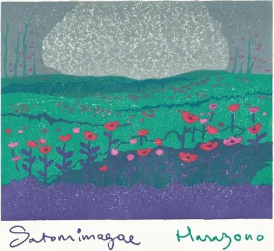 Obrázok produktu pre Satomimagae: Hanazono - 375 Media - (LP / H)