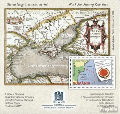 Produktbild von Briefmarken Rumänien 2014 Mi Block579 (kompl.Ausg.) postfrisch Schiedsspruch Seegrenze
