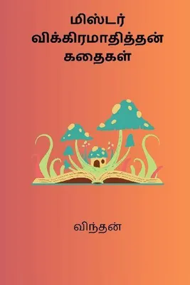 Produktbild von Mister Vikramathithan Kathaigal