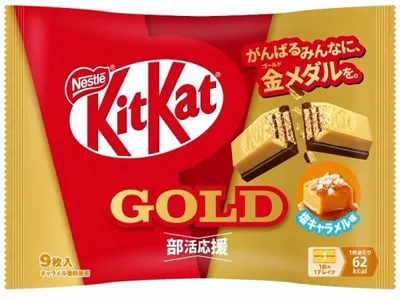 Immagine prodotto di Nestlé | Kitkat Mini Gold, caramello salato - 104,4g - 9 pezzi - Caramello salato - Cioccolato