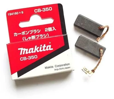 Image de Makita 194160-9 Charbons de ponçage CB-350 Pour modèles Hr 32 35 40