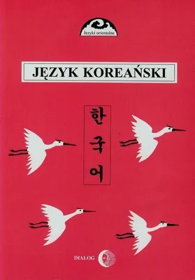 Immagine prodotto di Libro di testo di lingua coreana, parte 2