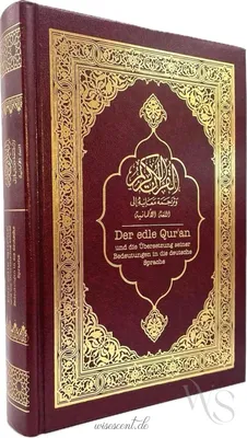 Produktbild von Quran Von Frank Bubenheim-Deutsch Der edle Quran Übersetzung seiner Bedeutung Farbe Rot