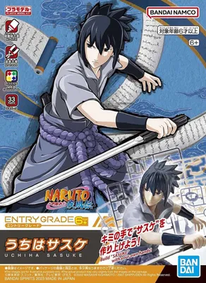 Obrázek produktu pro Modelová sada Bandai Entry Grade Uchiha Sasuke Naruto Shippuden
