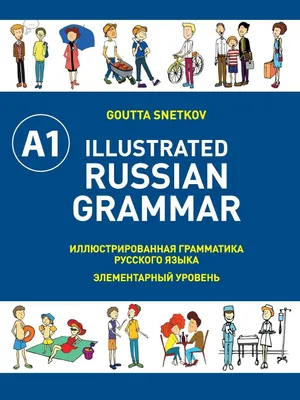 Produktbild von Illustrated Russian Grammar