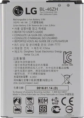 Produktbild von LG BL-46ZH 2125mAh Li-Ion Akku für LG K7, K8 bulk