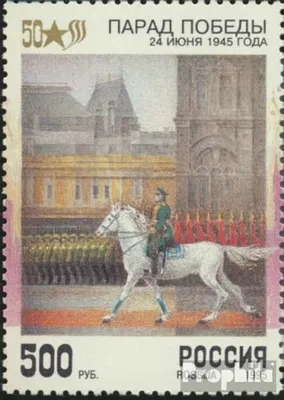 Produktbild von Briefmarken Russland 1995 Mi 433A (kompl.Ausg.) postfrisch Beendigung des II. Weltkrieg