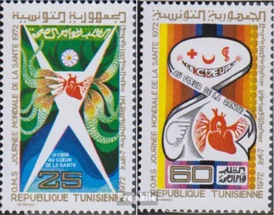 Produktbild von Briefmarken Tunesien 1972 Mi 776-777 (kompl.Ausg.) postfrisch Welt Herzmonat