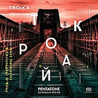 Image de Troïka