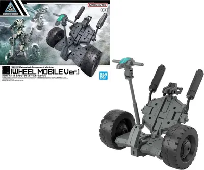 Zdjęcie produktu dla Gundam - 30Mm 1/144 Pojazd Z Rozszerzonym Uzbrojeniem B - Zestaw Modelarski