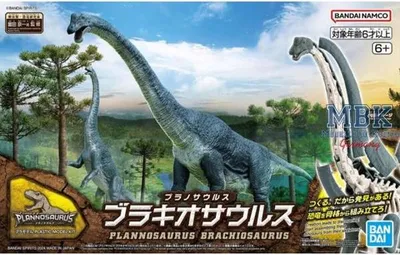 Immagine prodotto di Figurka - Plannosauro brachiosauro