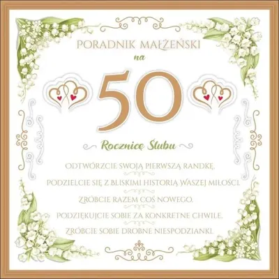 Zdjęcie produktu dla Kartka z okazji 50 rocznicy ślubu KWR03 - AbCard