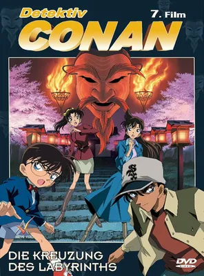Produktbild von Detektiv Conan