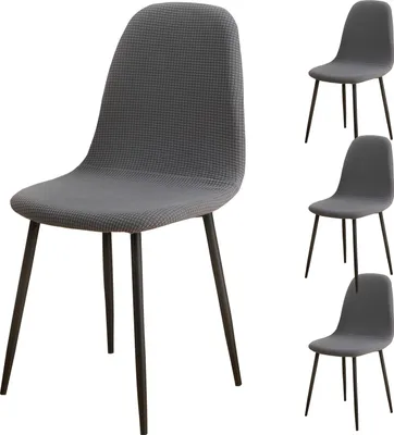 Produktbild von 4er Set Jacquard Stuhlhussen Strech Shell Oval Schonbezüge Stuhlbezug für Esszimmerstühle, Küche, Schlafzimmer, Wohnzimmer (Grau)