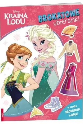 Zdjęcie produktu dla Disney Kraina Lodu Brokatowe ubieranki SDLB-9110