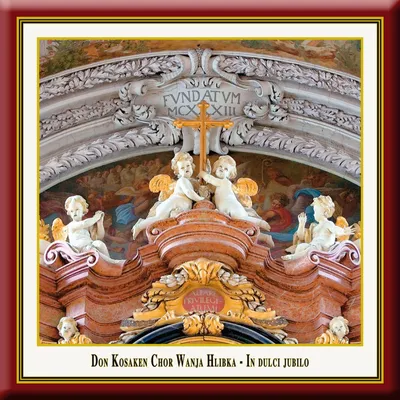 Image de In Dulci Jubilo