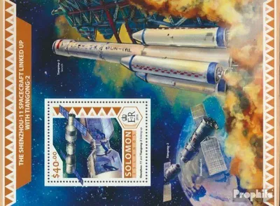 Produktbild von Briefmarken Salomoninseln 2016 Mi Block 598 (kompl. Ausg.) postfrisch Shenzhou-11
