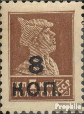 Produktbild von Briefmarken Sowjetunion 1927 Mi A324C I gestempelt Aufdruckausgabe