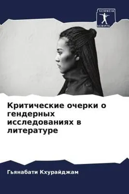 Produktbild von Kriticheskie ocherki o gendernyh issledowaniqh w literature