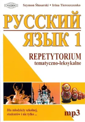 Image de Jezyk rosyjski 1 Repetytorium tematyczno-leksykalne