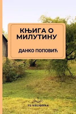 Obrázok produktu pre Kniha o Milutinovi