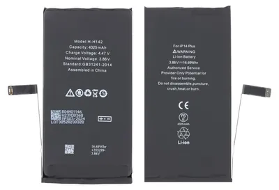 Produktbild von Ersatz Akku Accu für iPhone 14 Plus Batterie Battery Kompatibel Hochleistungsbatterie 4325mAh